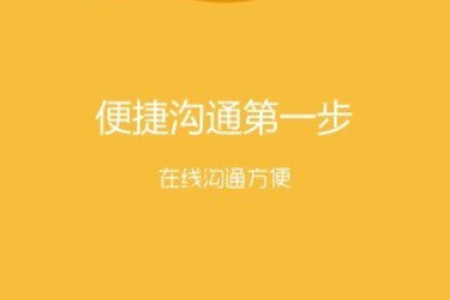 爱在泉城安卓版app