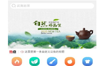 万联万品app