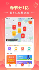 趣红包极速版app