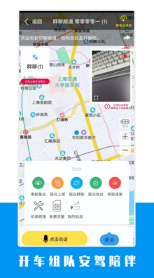 加马行乐app