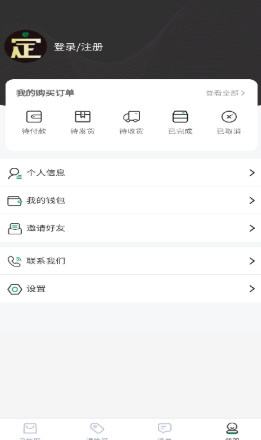 定价邦app