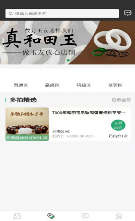 定价邦app