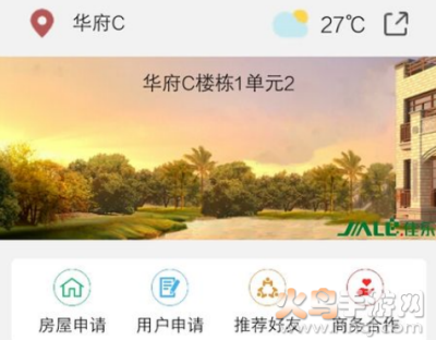 我的a卡app