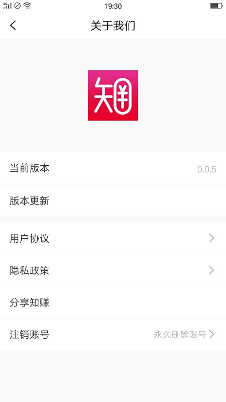 知赚生活app