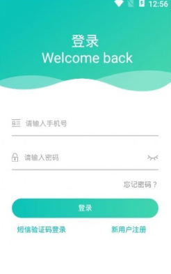 健康睢宁app