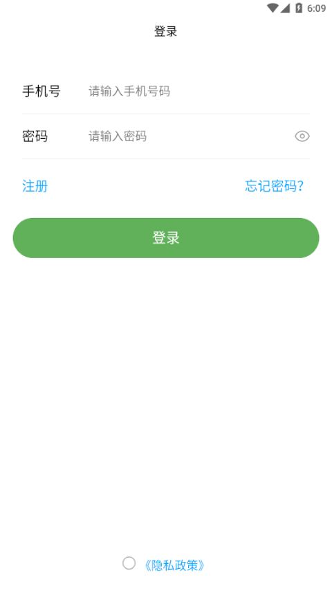 值得手机版app最新下载