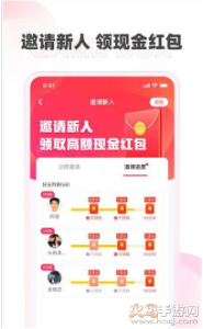 哆哆盒子app