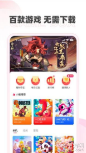 哆哆盒子app