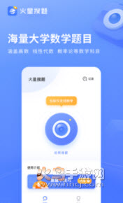 火星搜题app