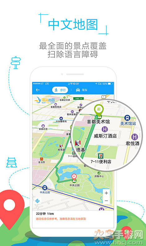 加拿大地图中文版高清版大地图app