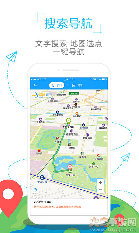 加拿大地图中文版高清版大地图app