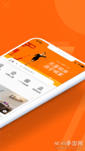上海城家公寓app