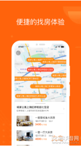 上海城家公寓app