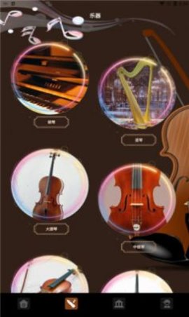气泡音乐app下载免费安卓最新下载2024