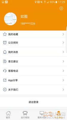 永州公交车实时查询app安卓版