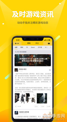 二柄app免绑定版