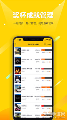 二柄app免绑定版