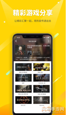 二柄app免绑定版