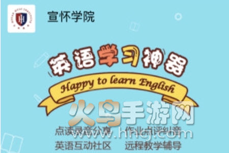 宣怀学院app