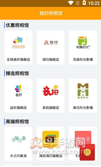 证件照换背景app