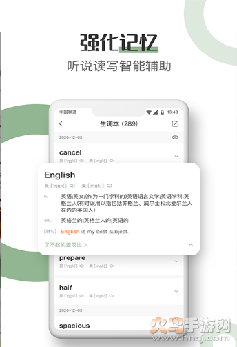 英语看书app