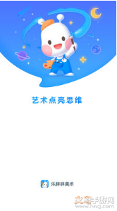 乐胖胖美术app