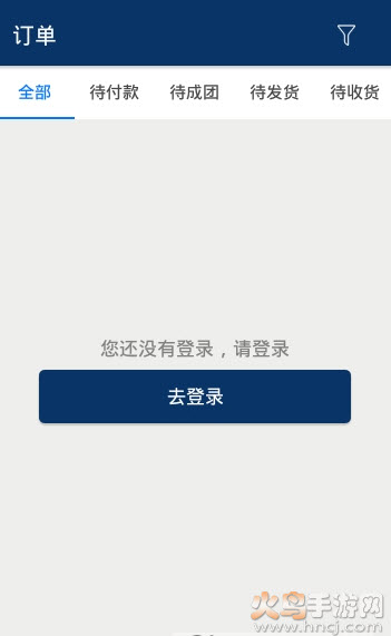 司机之家客户端app