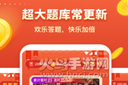 百万问答app