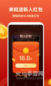 百万问答app