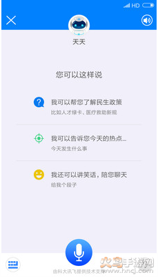 津云客户端下载app