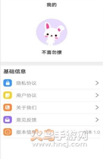 智慧翻译app