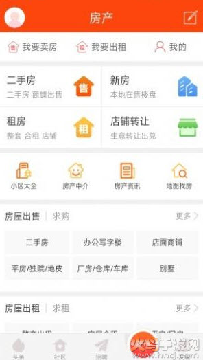 盐亭在线最新招聘信息平台app