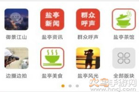 盐亭在线最新招聘信息平台app