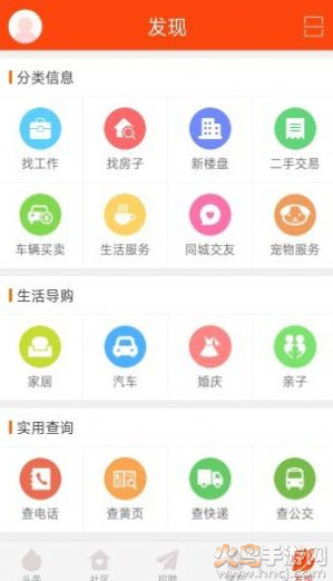 盐亭在线最新招聘信息平台app