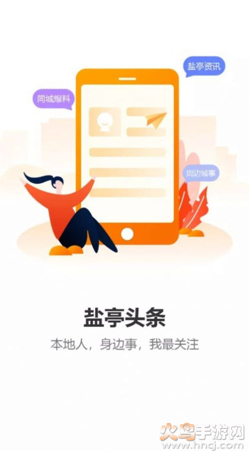 盐亭在线最新招聘信息平台app