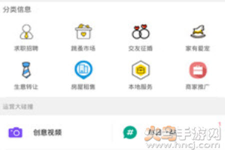 高邮在线租房信息查询app