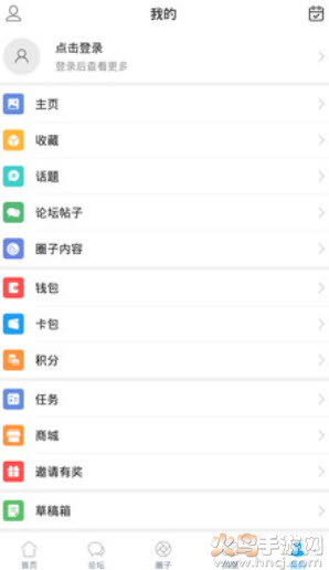 高邮在线租房信息查询app