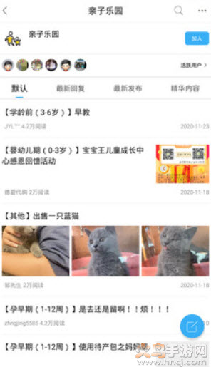 高邮在线租房信息查询app