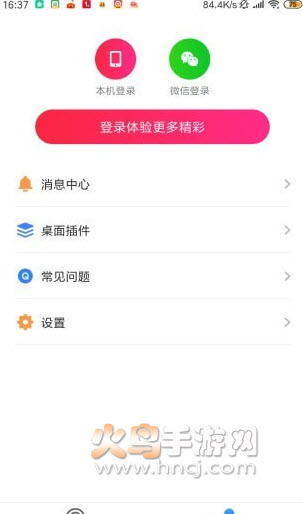 上网淘金app