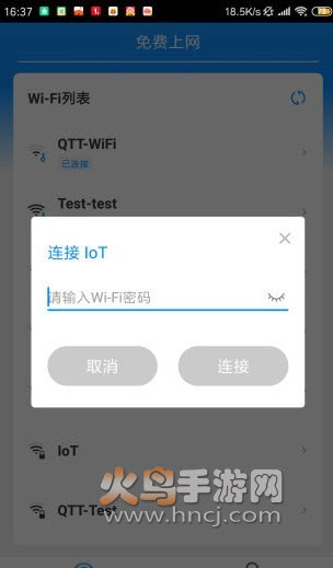 上网淘金app