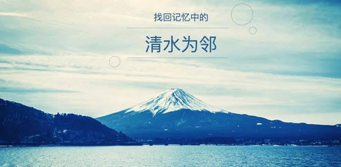 上海地表水质app