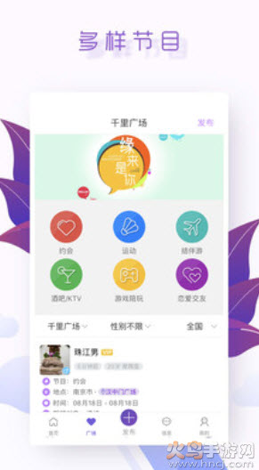 千里江陵app邀请码