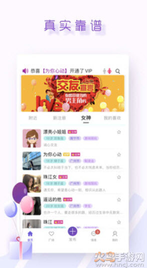 千里江陵app邀请码