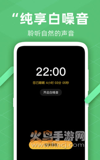 走路计步精灵app