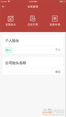 洪城一卡通app电子卡