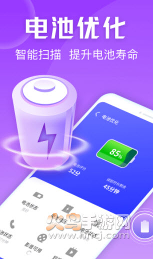 金刚清理保卫者app