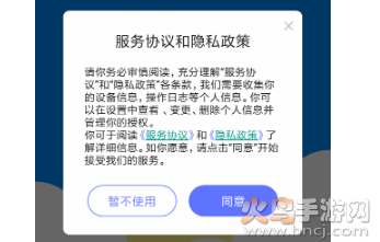 清理球球app