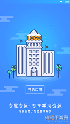 富学宝典考试题库app下载