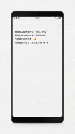 给未来写封信免费下载安卓版最新版