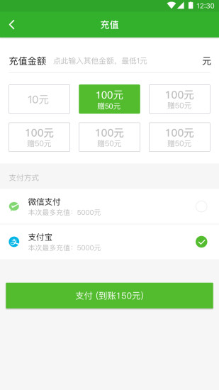 尚车出行下载最新app